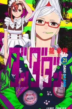 Volume 21