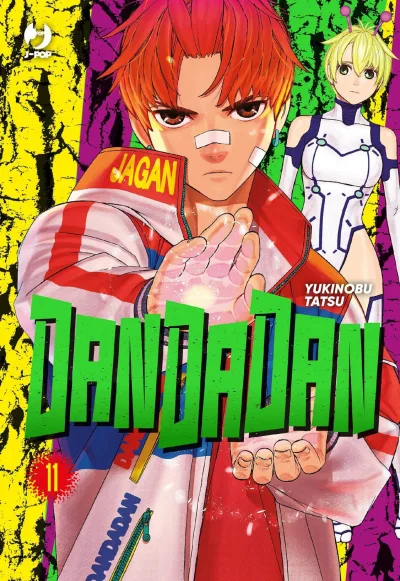 Cover of Volume #11