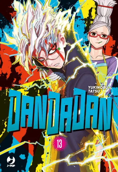 Cover of Volume #13