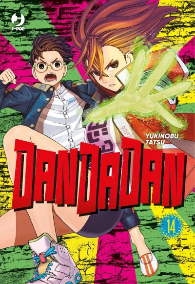 Cover of Volume #14