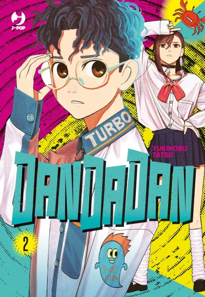 Cover of Volume #2