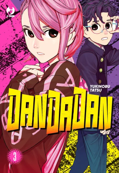 Cover of Volume #3