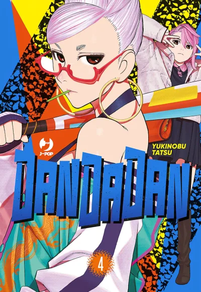 Cover of Volume #4