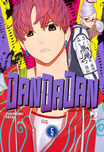 Cover of Volume #5