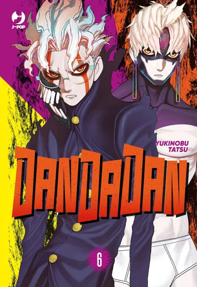 Cover of Volume #6