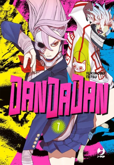 Cover of Volume #7