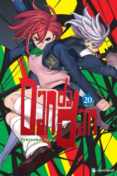 Issue #20