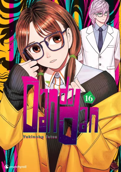 Cover of Band 16