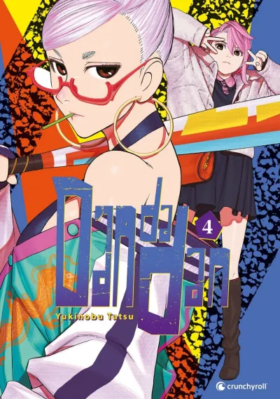 Cover of Band 4