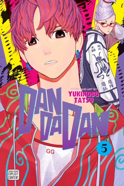 Cover of Vol. 5