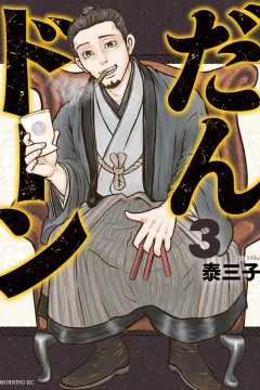 Vol. 3
