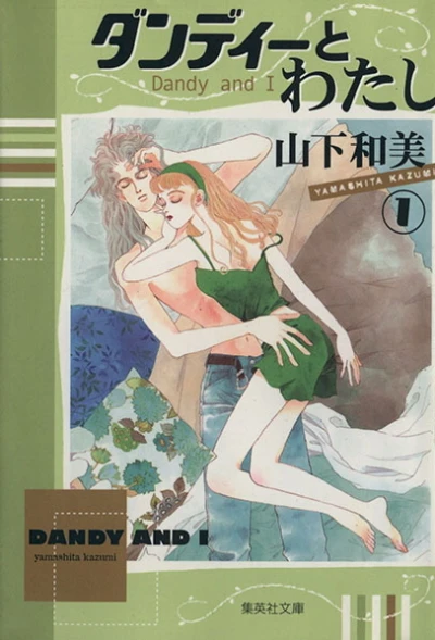 Cover of Vol. 1