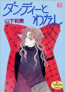 Cover of Vol. 3