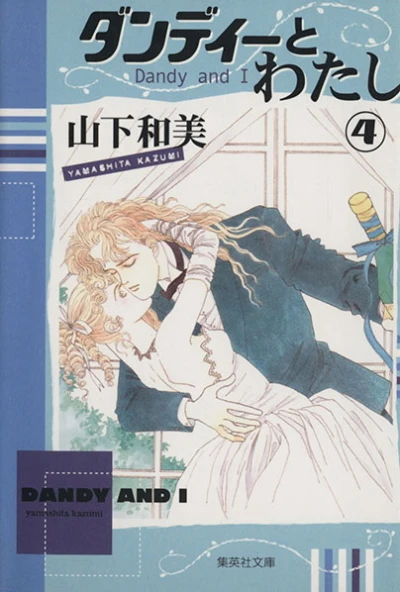 Cover of Vol. 4