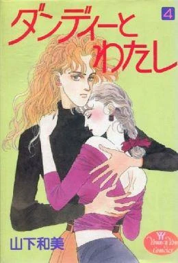 Cover of Vol. 4