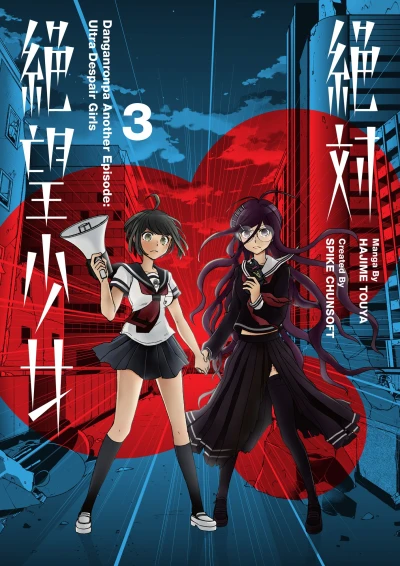 Cover of Volume 3