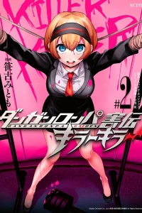 Vol. 2