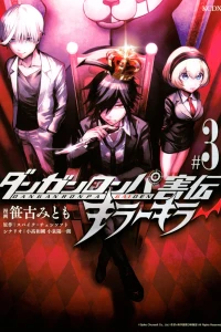 Vol. 3