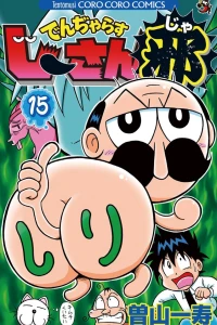 Vol. 15