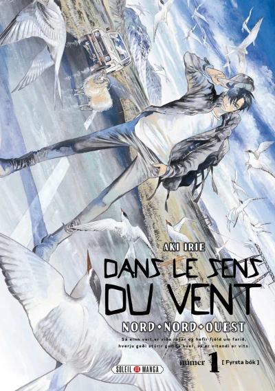 Cover of Tome 1