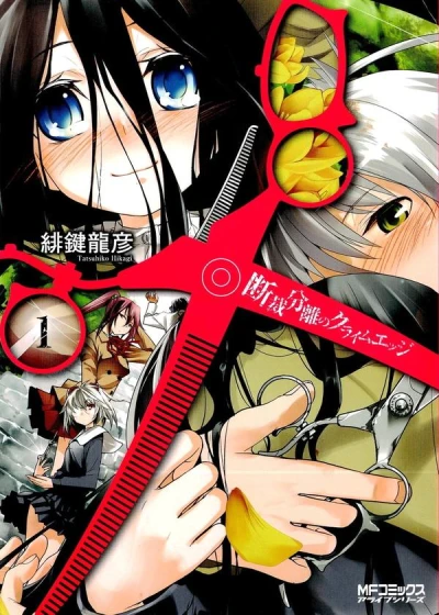 Cover of Volume 1