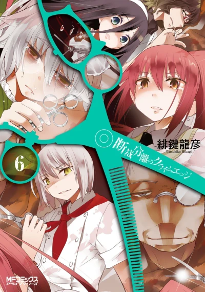 Cover of Volume 6