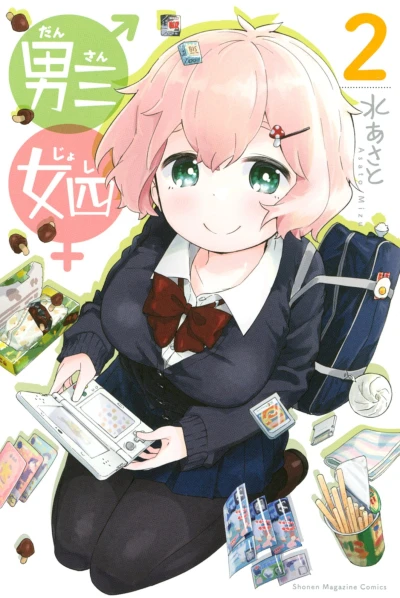 Cover of Vol. 2