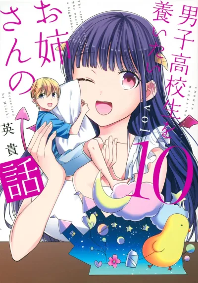 Cover of Vol. 10