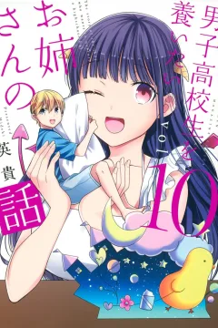 Vol. 10