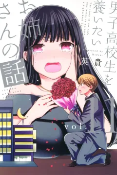 Vol. 11