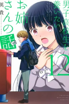 Vol. 12