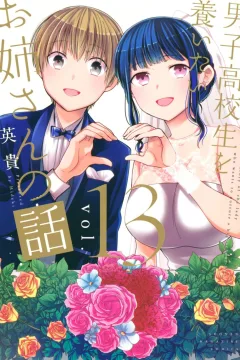 Vol. 13