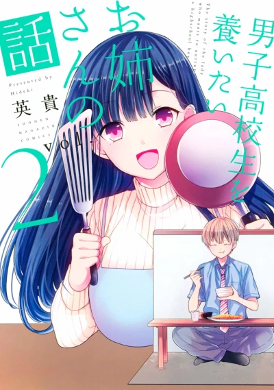 Cover of Vol. 2