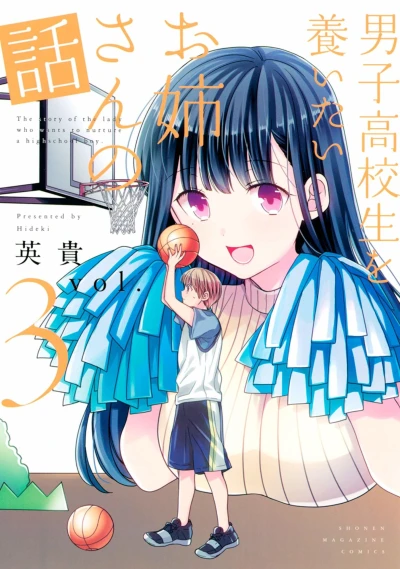Cover of Vol. 3