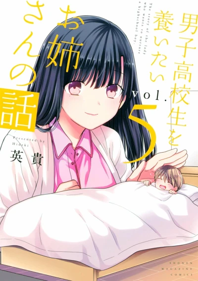 Cover of Vol. 5