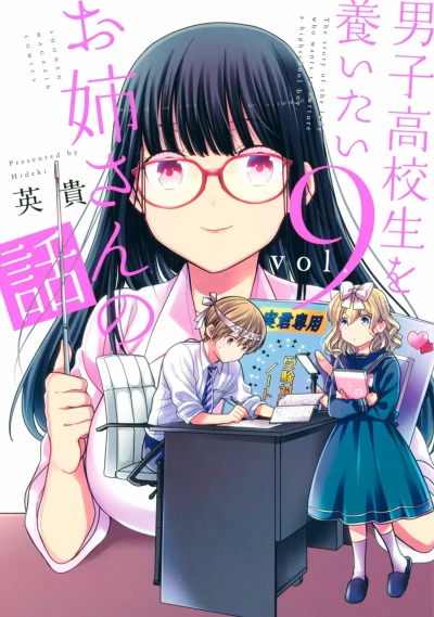 Cover of Vol. 9