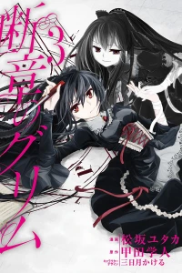 Vol. 3