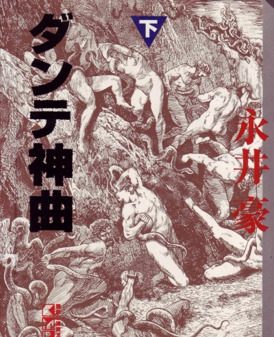 Cover of vol. 2