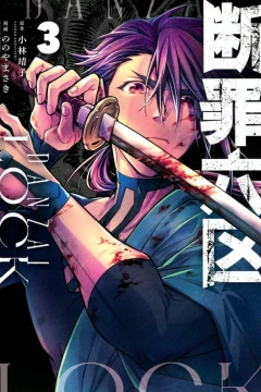 Volume 3