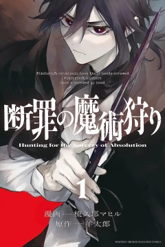 Vol. 1