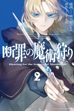 Vol. 2