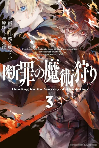 Cover of Vol. 3