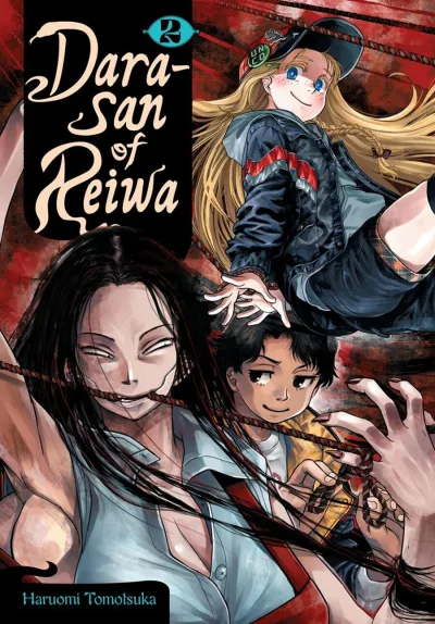 Cover of Volume #2