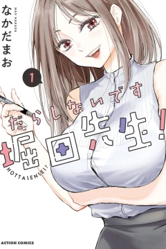 Vol. 1