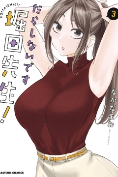 Vol. 3