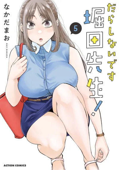 Cover of Vol. 5