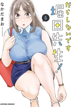 Vol. 5