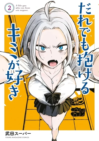 Cover of Vol. 2