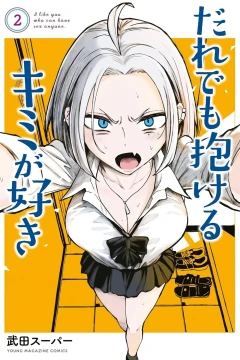 Vol. 2