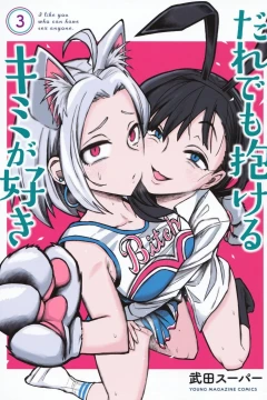 Vol. 3